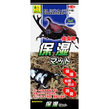 保湿マット WILD