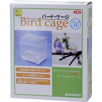 バードケージ 30 WILD