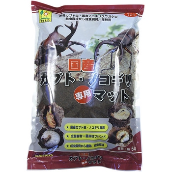 国産カブト・ノコギリ専用マット WILD