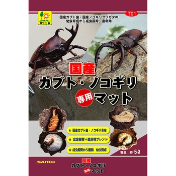 国産カブト・ノコギリ専用マット WILD