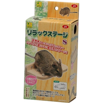 リラックステージ WILD