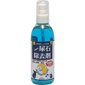 小動物の尿石除去剤 お徳用 WILD