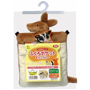 ふくろポケット カンガルー WILD