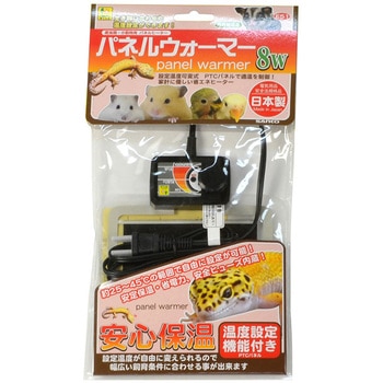 パネルウォーマー 8W WILD