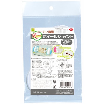 ルーミィ専用ホイールジョイント WILD