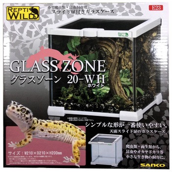 グラスゾーン 20 REPTI ZOO