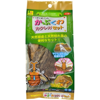 かぶくわ カクレガセット WILD