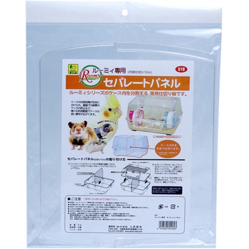 ルーミィ専用 セパレートパネル WILD