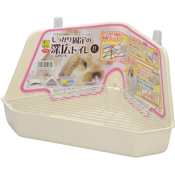 しっかり固定の深広トイレ WILD
