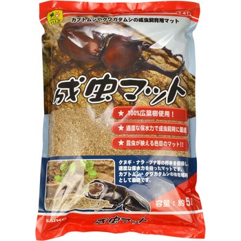 成虫マット WILD
