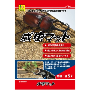 成虫マット WILD