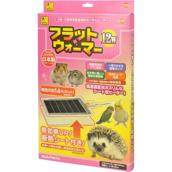 フラットウォーマー 12W WILD