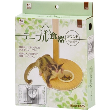 テーブル食器 ラウンド WILD