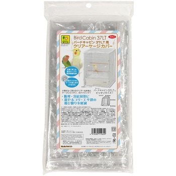 バードキャビン37LT用 クリアーケージカバー WILD