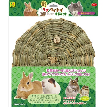 ヘイヘイトイ まるマット WILD