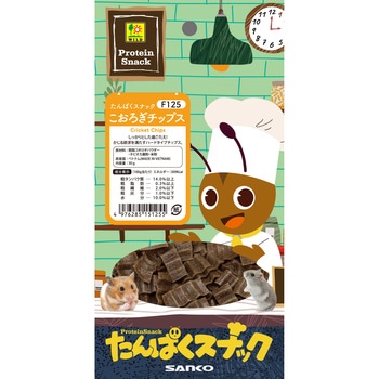 たんぱくスナック こおろぎチップス WILD