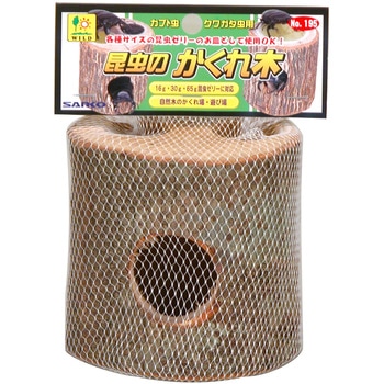 昆虫のかくれ木 WILD