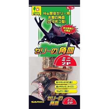 ゼリーの角皿 WILD