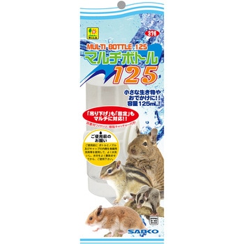 マルチボトル 125ml WILD