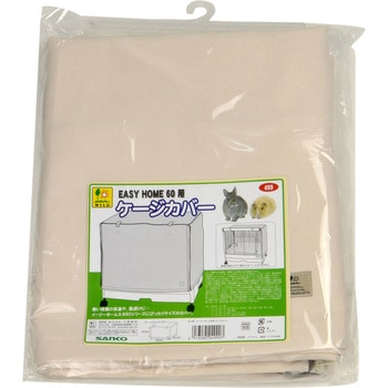 イージーホーム60用 ケージカバー WILD