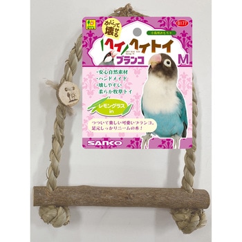 ヘイヘイトイ ブランコ WILD
