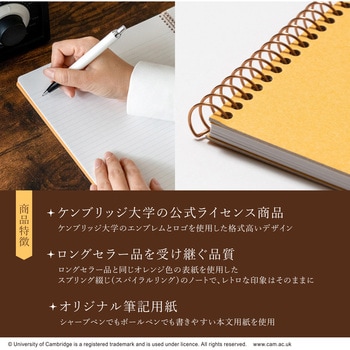 リングノート ケンブリッジ CAMBRIDGE 日本ノート