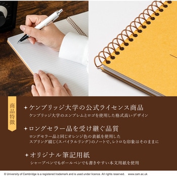 リングノート ケンブリッジ CAMBRIDGE 日本ノート