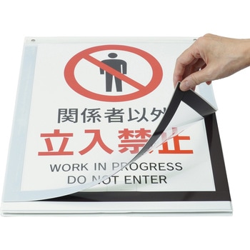 サインボード コーン用 モノタロウ