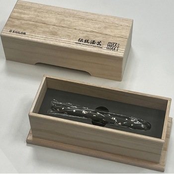 万年筆 伝統漆芸 畷 箔散 セーラー万年筆