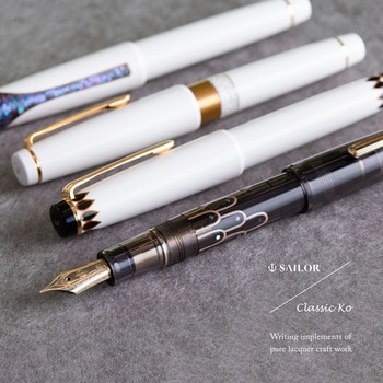 万年筆 Classic Ko 蒔絵文房 Ala アーラ SV セーラー万年筆