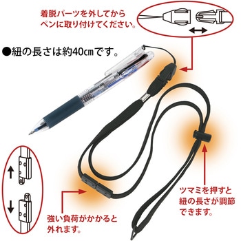 再生工場 フェアライン3 ワークハード(3色ボールペン) セーラー万年筆