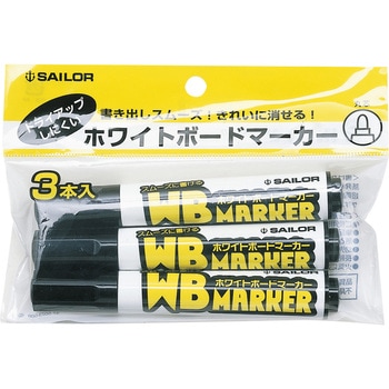 ホワイトボード用マーカー 再生工場 WBマーカー セーラー万年筆