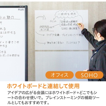 どこでもシート セーラー万年筆