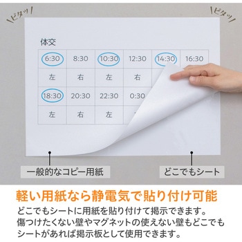 どこでもシート セーラー万年筆
