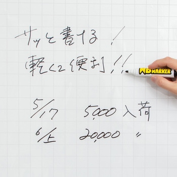 どこでもシート セーラー万年筆