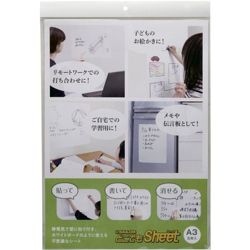 どこでもシート A3・5枚セット セーラー万年筆