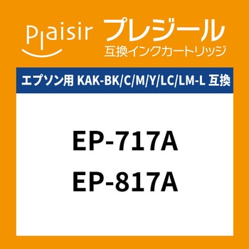 カキゴオリシリーズ互換インク マゼンタ プレジール
