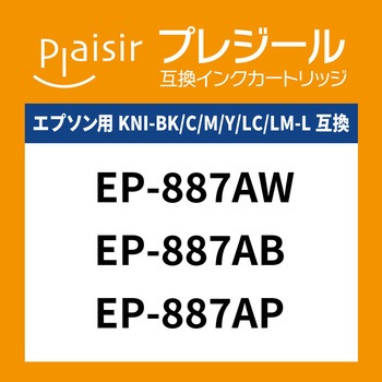 カニシリーズ(大容量)互換インク ライトシアン プレジール