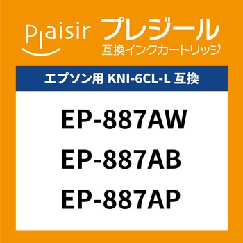 カニシリーズ(大容量)互換インク 6色セット プレジール