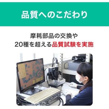 TN32JXXL対応リサイクルトナーカートリッジ エコリカ