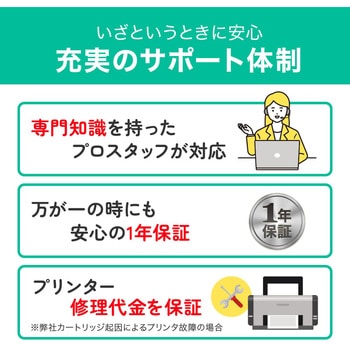 TN32JXXL対応リサイクルトナーカートリッジ エコリカ