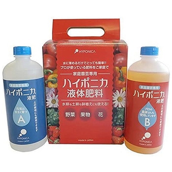 ハイポニカ液体肥料セット ホームハイポニカ
