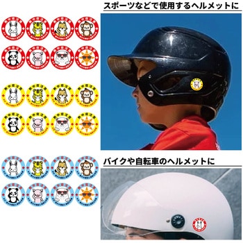 熱中症注意ヘルメットステッカーマル型3枚セット グリーンクロス
