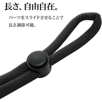 丸紐ネックストラップ 長さ調節 安全パーツ付き BK ラスタバナナ