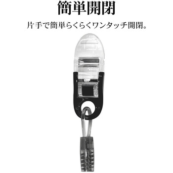 コイルストラップ シンプルクリップ 細型 BK ラスタバナナ
