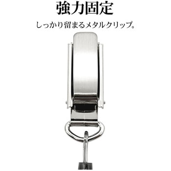 コイルストラップ メタルクリップ 細型 BK ラスタバナナ