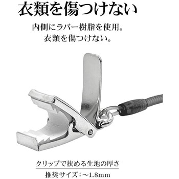 コイルストラップ メタルクリップ 細型 BK ラスタバナナ