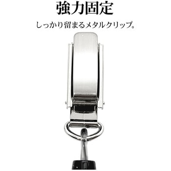 コイルストラップ メタルクリップ 太型 BK ラスタバナナ