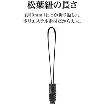 コイルストラップ カラビナ付き 細型 BK ラスタバナナ