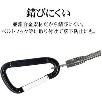 コイルストラップ カラビナ付き 細型 BK ラスタバナナ